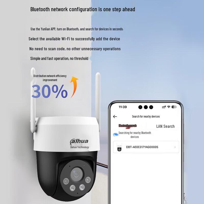 Dahua 5MP Wi-Fi Outdoor PTZ Full-Color Night Vision Camera CN Plug (adapter Included)