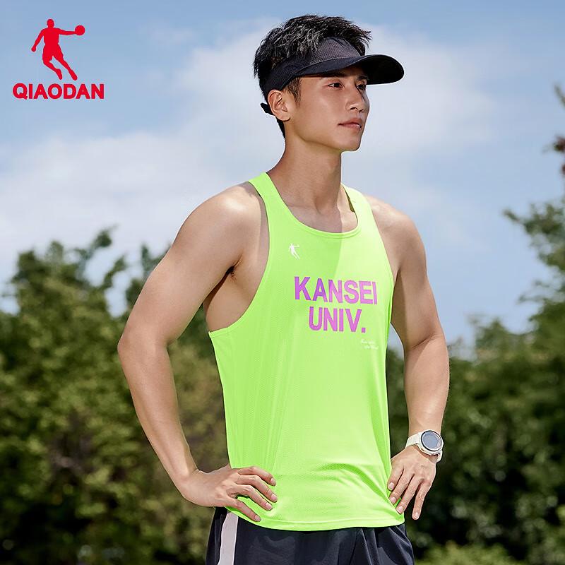 Jordan Marathon Quick-Dry Running Vest S