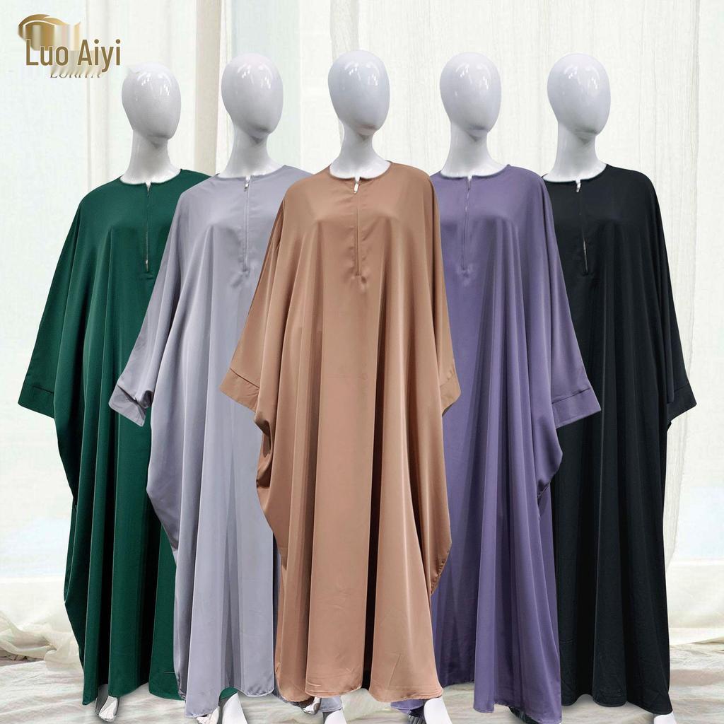 Loriya Solid Color Batwing Sleeve Long Robe - New Pink/Apricot (LR425)