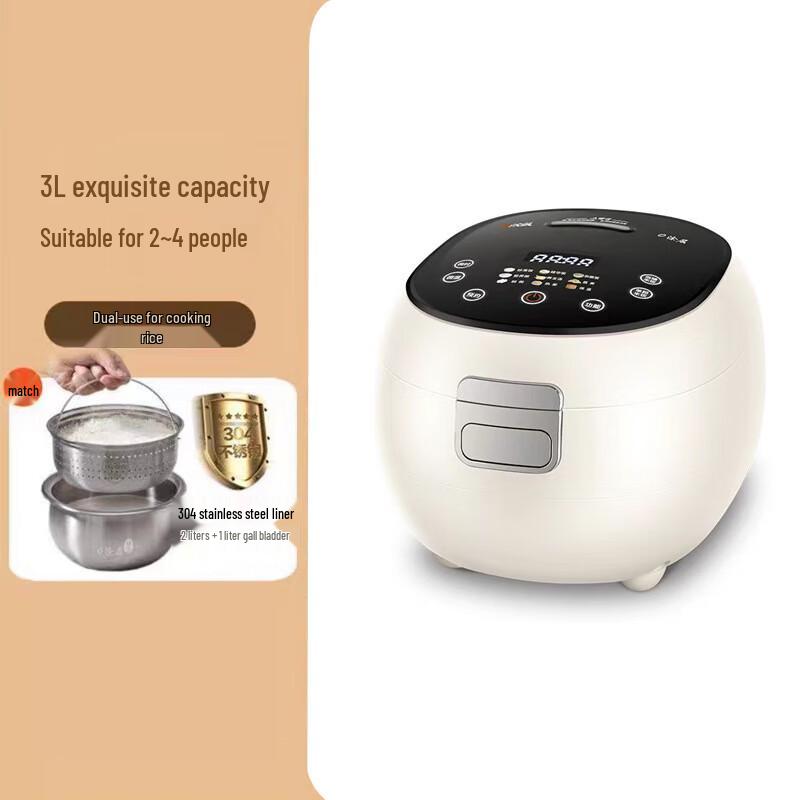 Triceratops 3L 0-Coating Sugar-Reducing Rice Cooker