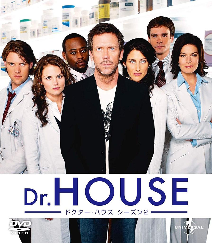 House Season 2 Value Pack Dr. [DVD]