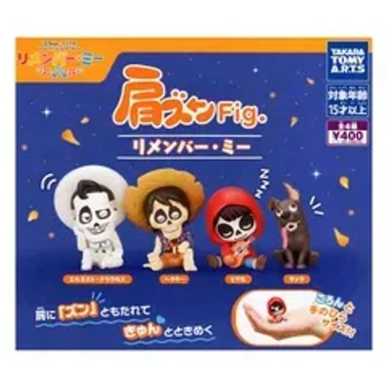 

Shoulder Zun Fig. Remember Set 4 Types