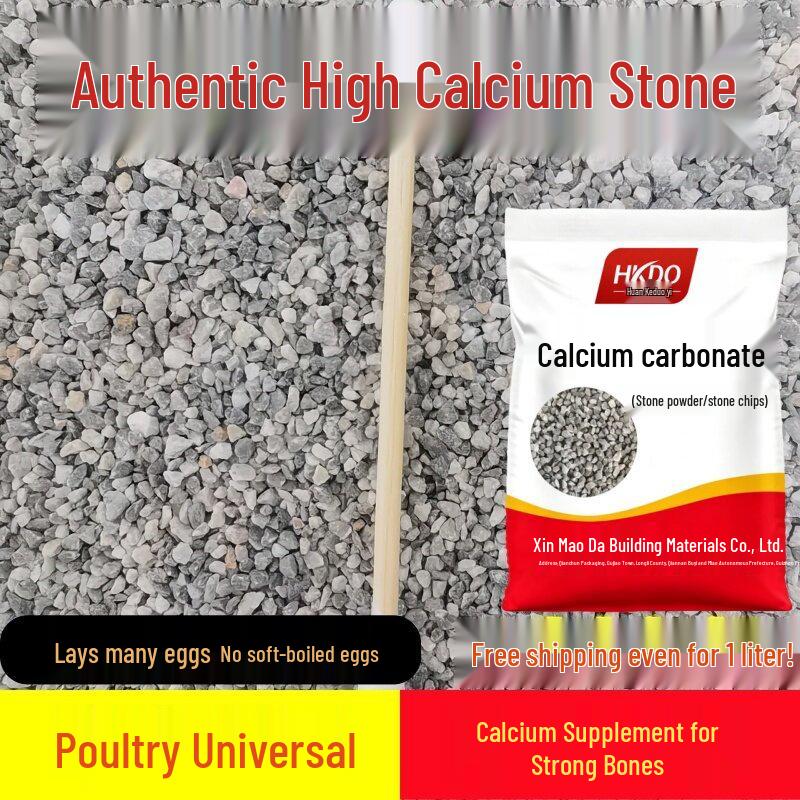 Digestive Calcium Supplement: Soft Shell Chicken & Pigeon Grit for Improved Digestion In Geese, Ducks, and Chickens