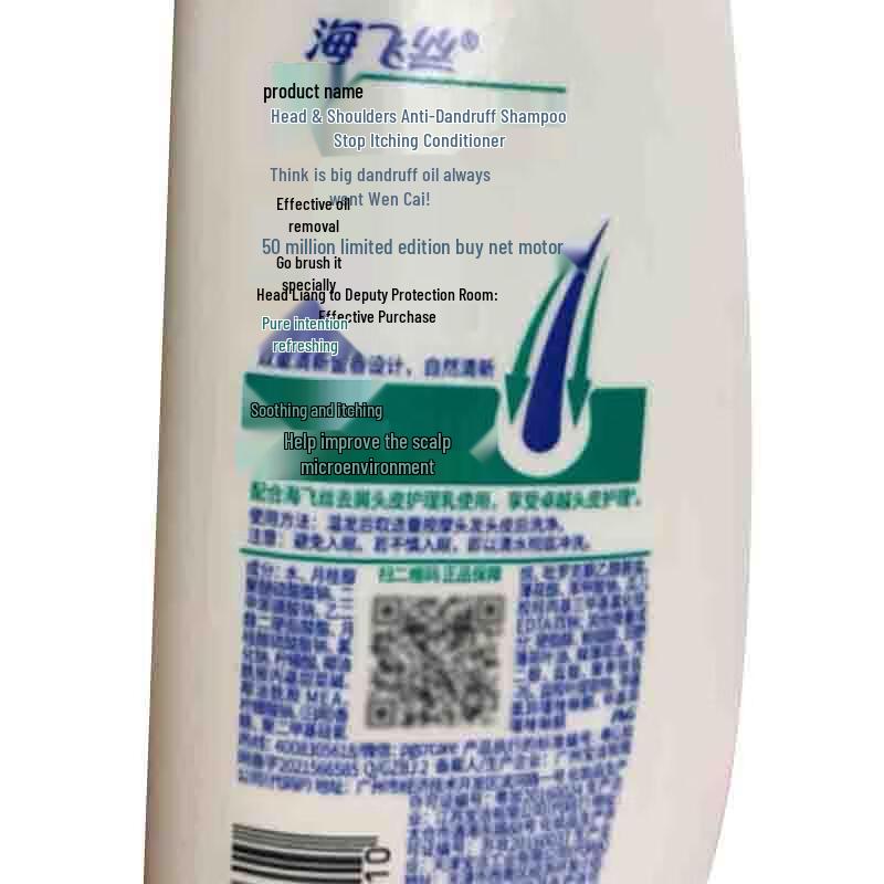 Head & Shoulders Anti-Dandruff Shampoo Itch Care