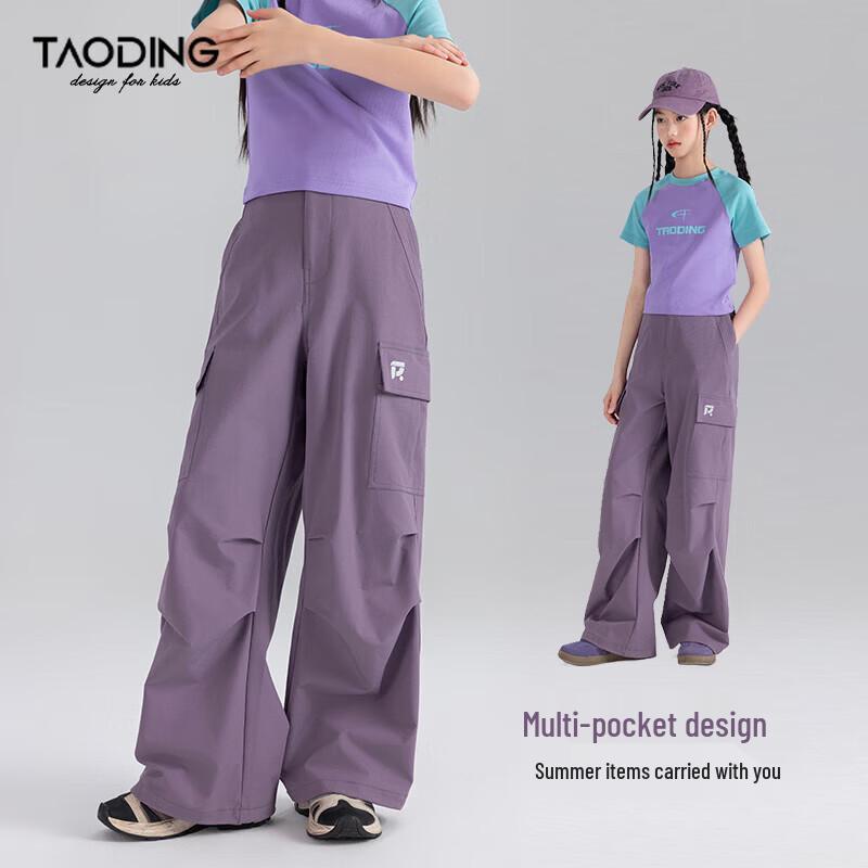 Girls' Versatile Outdoor Cargo Pants