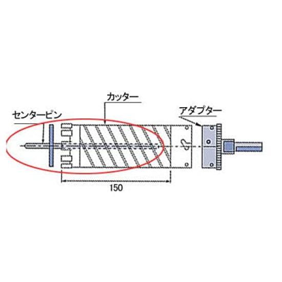 EBI Diamond Core Drill Center Pin KDP2