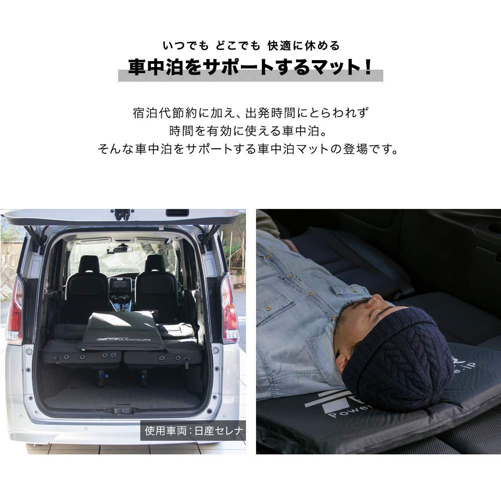FIELDOOR Car Sleeping Mat 5cm Thick Automatic Inflating Mattress Connectable High Density Urethane Foam Large Valve Air Mat Inflatable Camping Outdoor