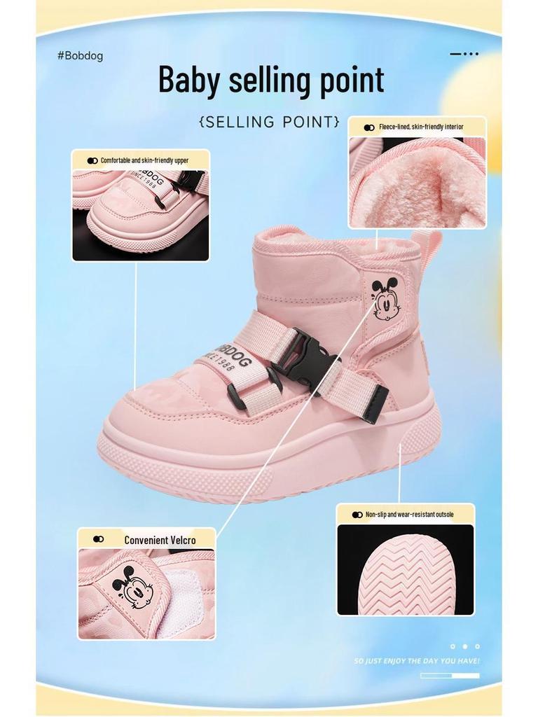 Bobdog High-Top Velvet Winter Snow Boots for Boys - Warm, Casual Children's Cotton Boots