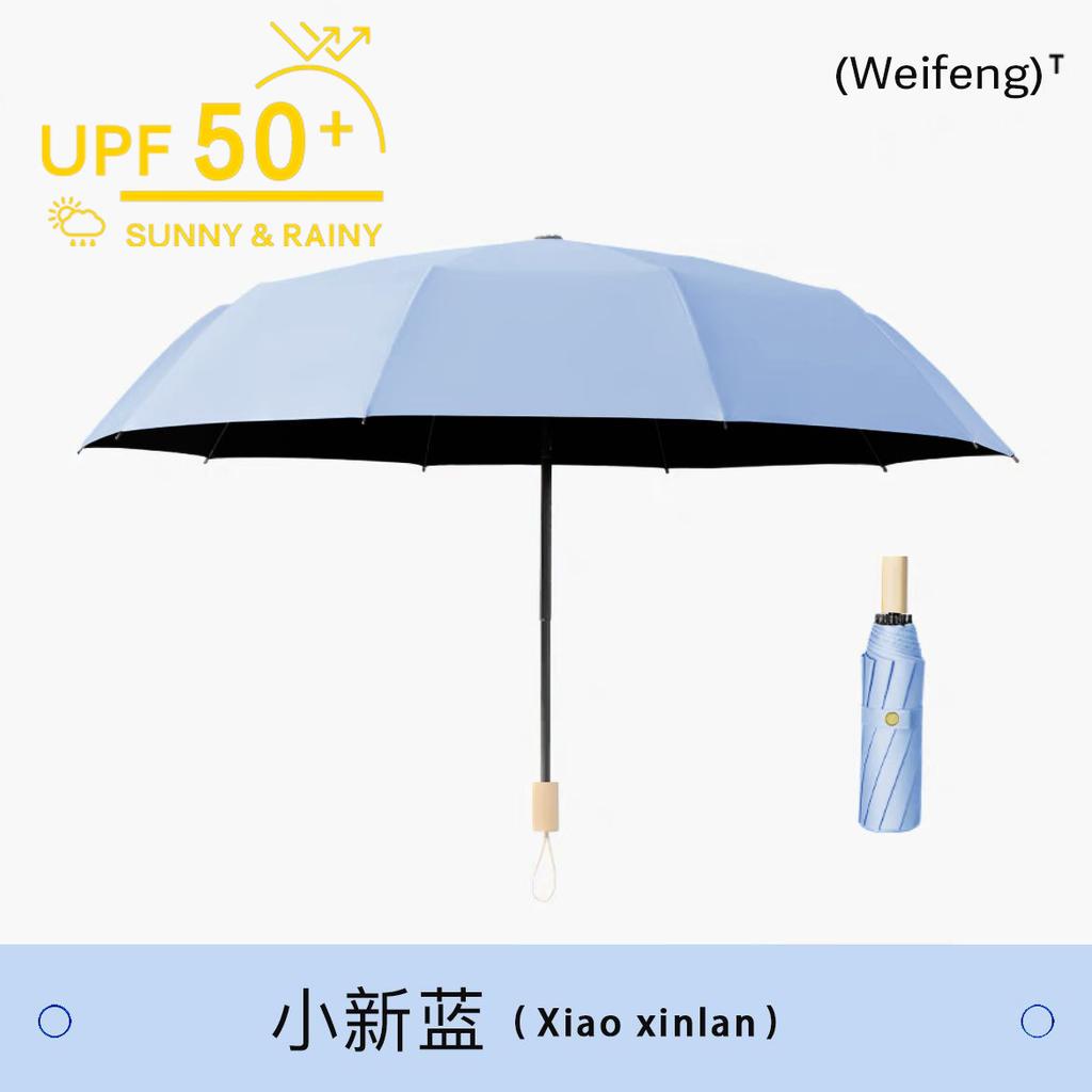 New Exquisite, High-value, Durable and Firm Vinyl Sunscreen Folding Umbrella, Enlarged Weather and Rain Umbrella, UV Protection