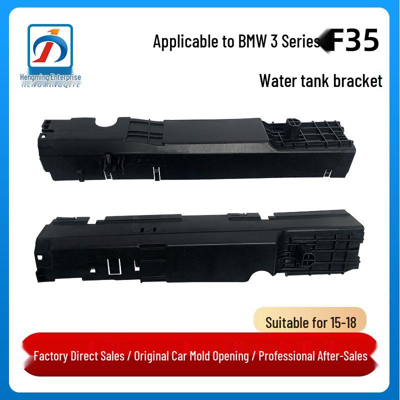 BMW 3 Series F35 Radiator Bracket 320 Module 17118625436/17118625437 Driver Side Left