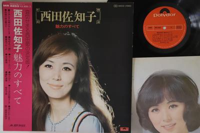 LP Record SACHIKO NISHIDA  Miryoku No Subete MR2253 POLYDOR 1969 Japan Obi Japanese EnkaTraditional Used