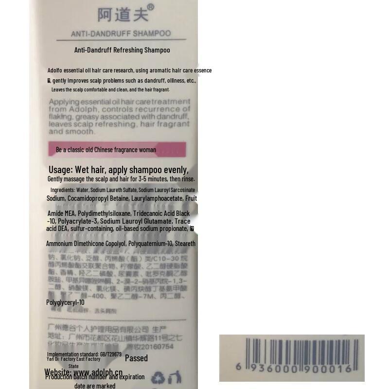 ADOLPH Oil Control & Volumizing Shampoo