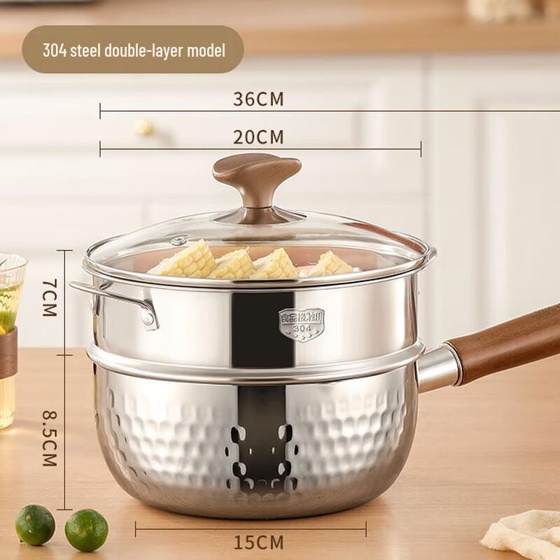 Wutuo 20cm 316 Stainless Steel Yukihira Milk Pot with Steamer