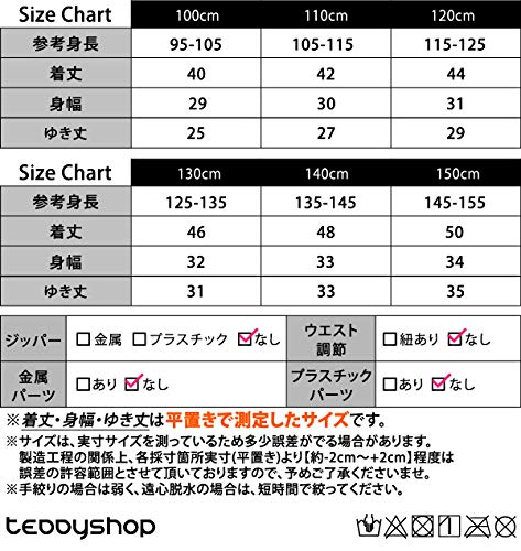 Teddy Kids' Rash Guard, Boys and Girls, Short Sleeve T-Shirt, Amphibious, Sun Protection, Kids392 (Black, Size 130cm)