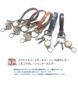 highstyle Tochigi Leather Reel Key Double Hook Mini Carabiner Antique Color Loop Type Keychain & & & (Antique/Navy)