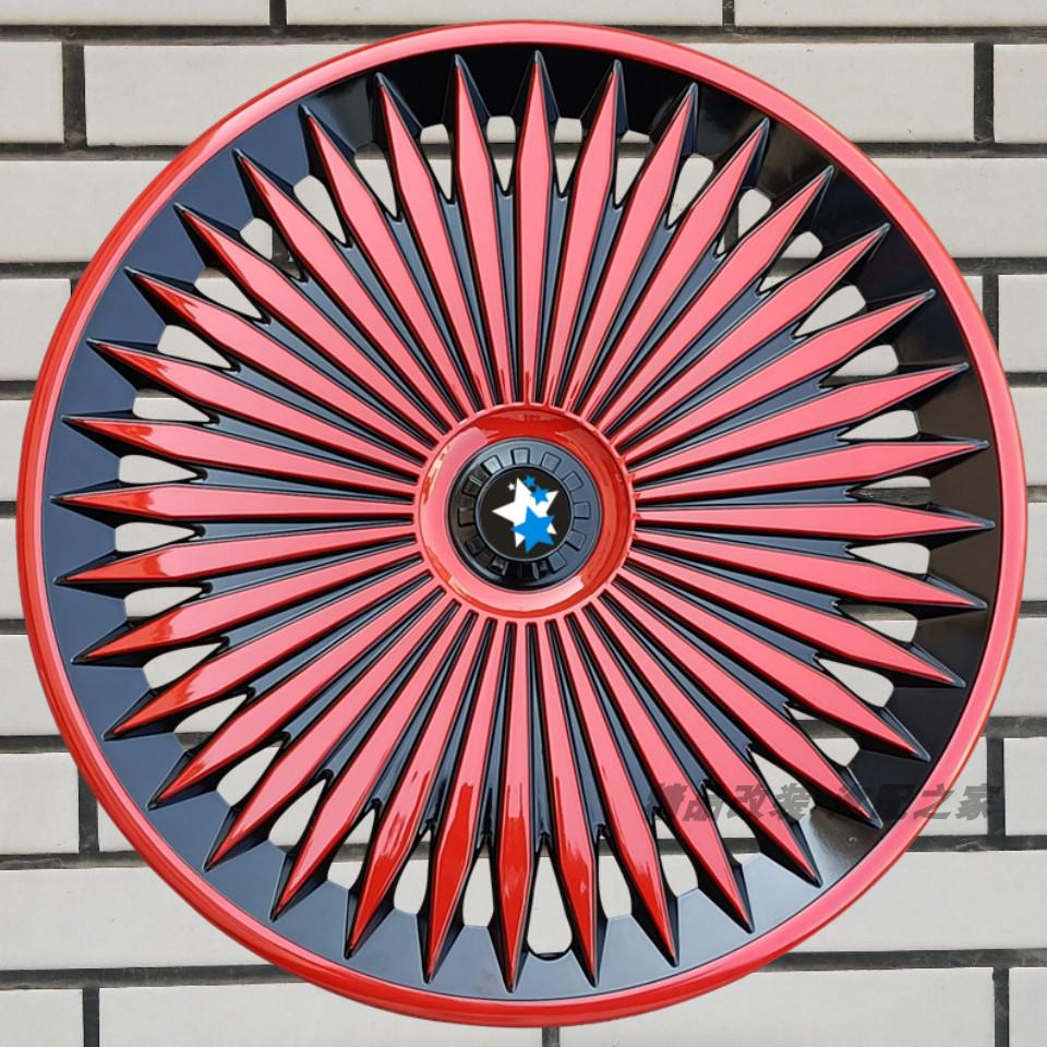 Venucia D60/D60EV 16" Decorative Steel Wheel Hub Cap Cover