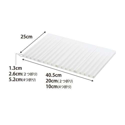 Yamazaki Tower Silicone Folding Draining Tray, White, Approx. W40.5 X D25 X H1.3cm, 3-Way Draining Mat, Drains Water Directly Into the Sink, Trivet, M