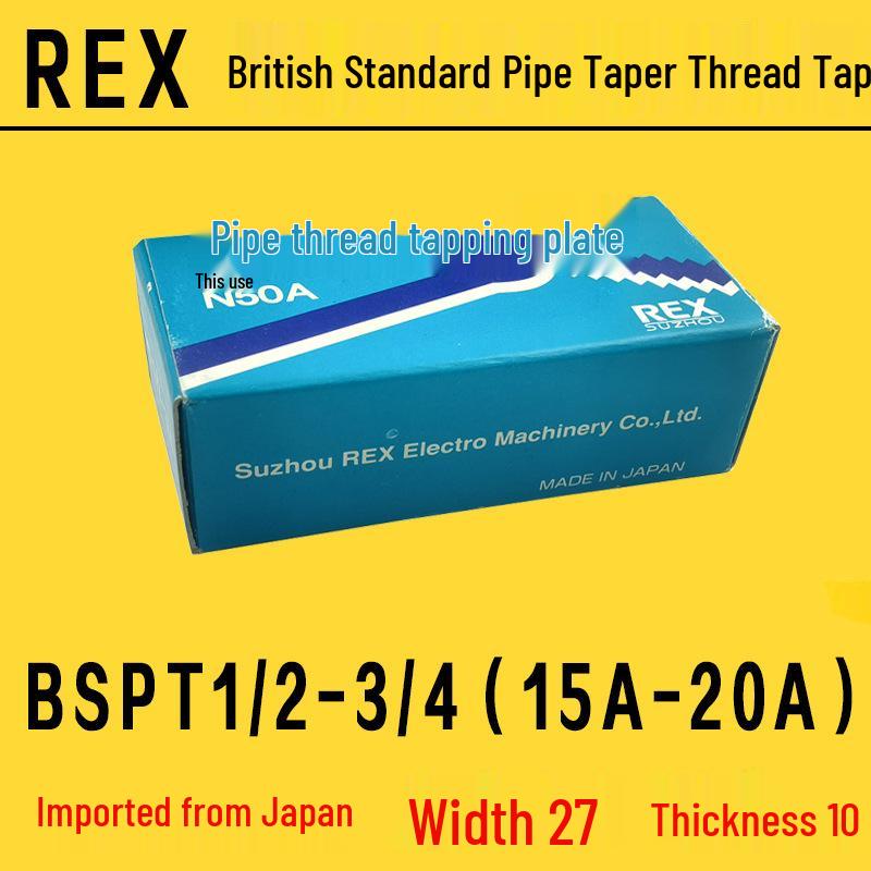 Japan REX CN50A/100A Electric Pipe Threader Kit with Manual & Automatic Winch Thread Plate