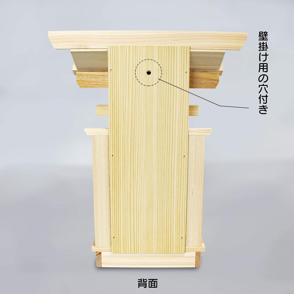 Fitpost Shinto Shrine with Sleeves, Made In Japan, 820329, Natural, Approx. 27 X 7 X 35cm (H), (Sacred Talisman Fits) Approx. 27 X 9cm (L X W)