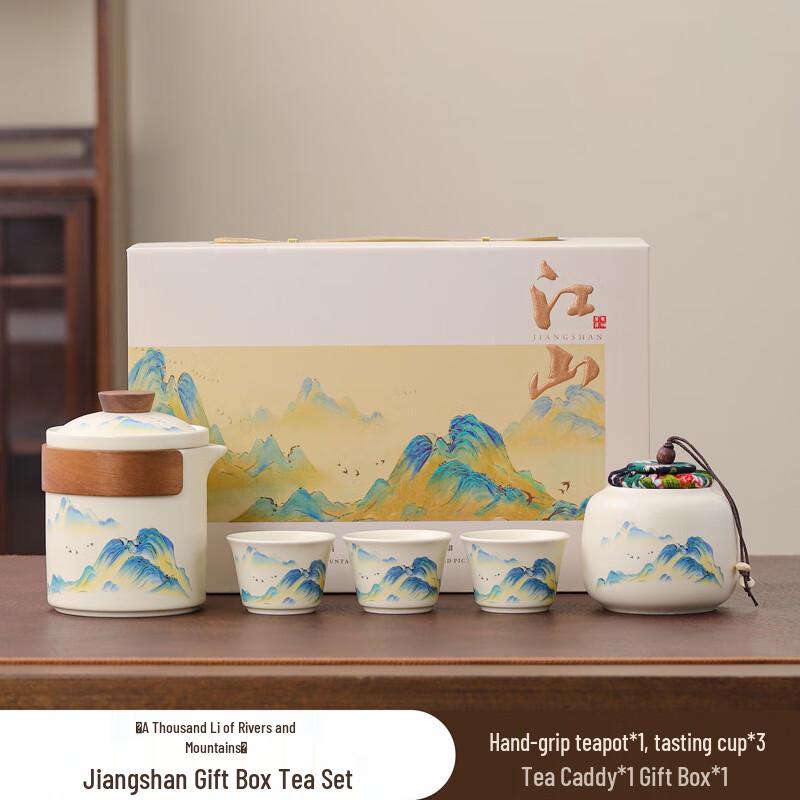 CJ Chengjue Qianli Jiangshan Hand-Grip Tea Set