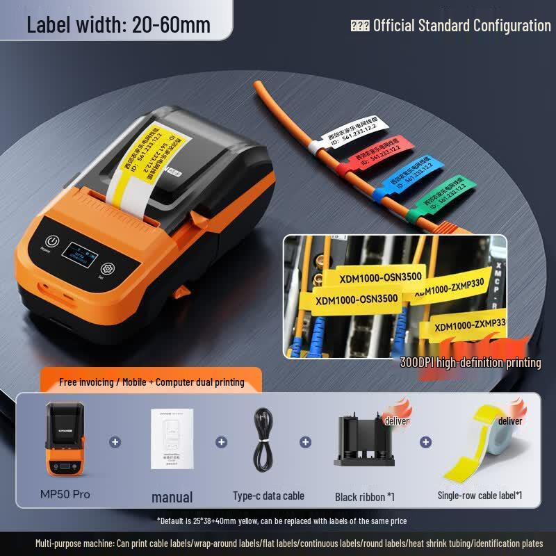 SuoFang MP50 Upgraded Bluetooth Label Printer CN Plug (adapter Included)