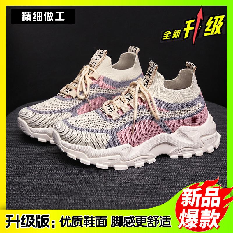 

весна 2025 кроссовки папины новые женские туфли летящая тканая обувь универсальные повседневные туфли на платформе спортивная обувь женские кроссовки для бега 36
