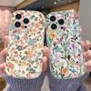 Coque de téléphone en silicone à fleurs colorées pour iPhone 17 Air 16 15 14 12 11 Pro Max Plus 13 Mini 16E Pare-chocs antichoc Housse souple en TPU