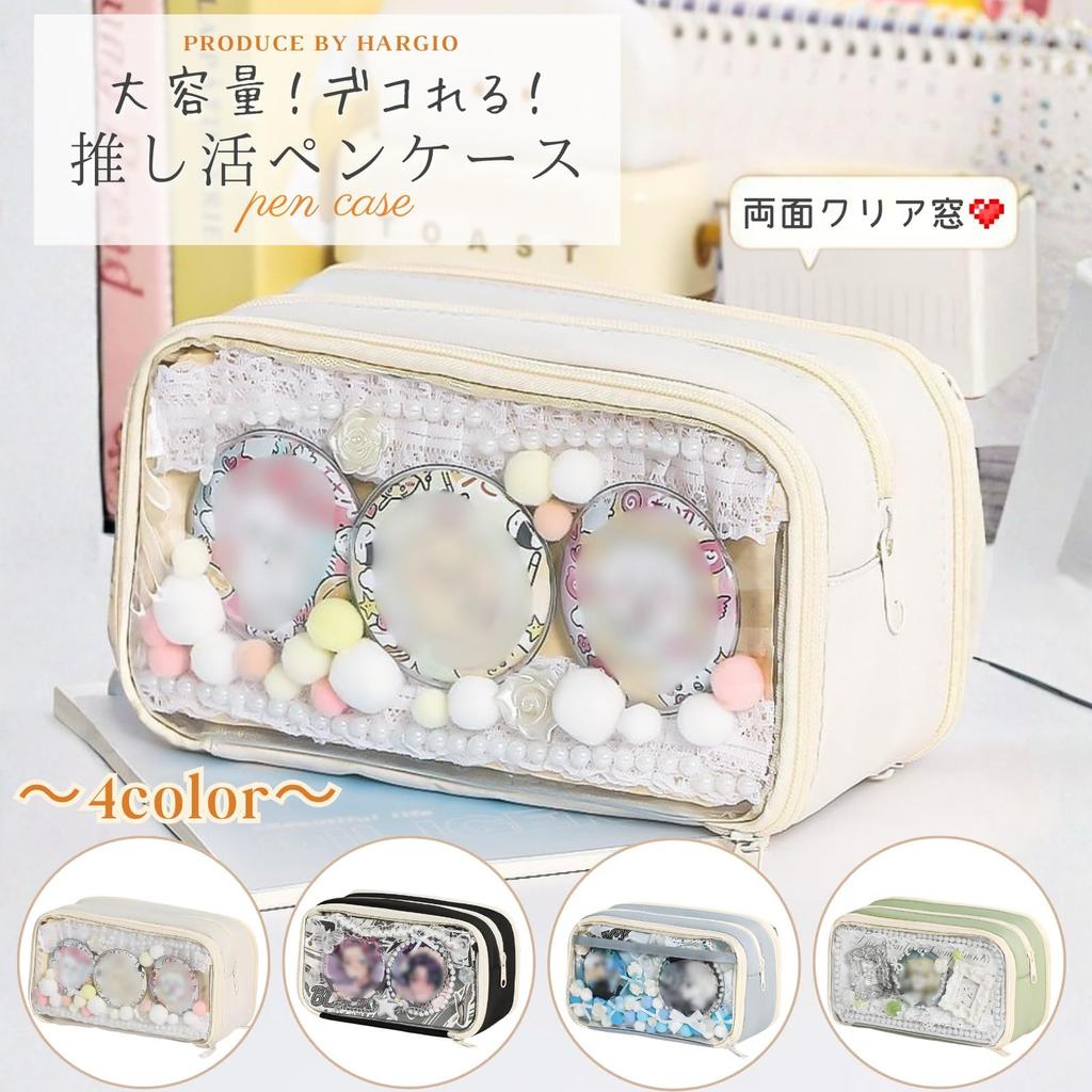Pencil Fandom Pen Fandom Large Can Badge Pencil Case [Harujio] Case, Goods, Case, Pouch, Transparent, Capacity, Holder, Cute, Divided, (White)