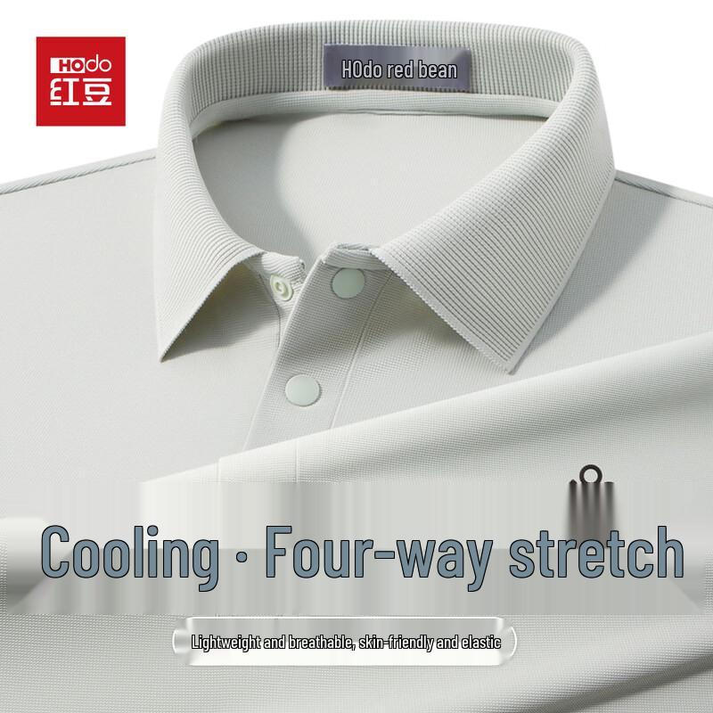 Hodo Men's Cool-Touch Stretch Polo T-Shirt