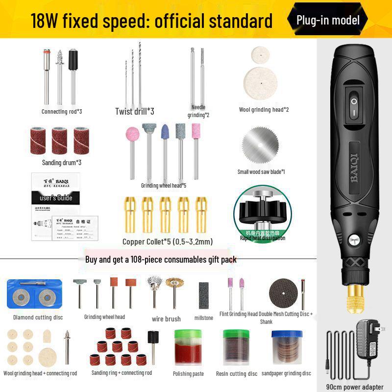 Compact Electric Grinder: Handheld Jade Polish, Engraving, Wood Carving, Mini Drill Tool
