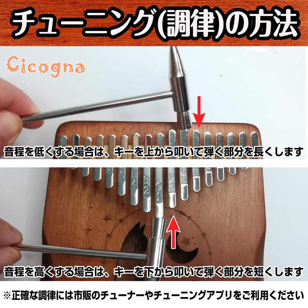 [Cicogna] Cat Kalimba, 17 Keys, Wooden Thumb Piano, Finger Piano (Blue)