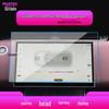 Land Rover Evoque/Vela Screen Protector: Scratch-Resistant Film for Console Display