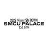 2022 Winter SMTown SMCU Palace Red Velvet - Guest.