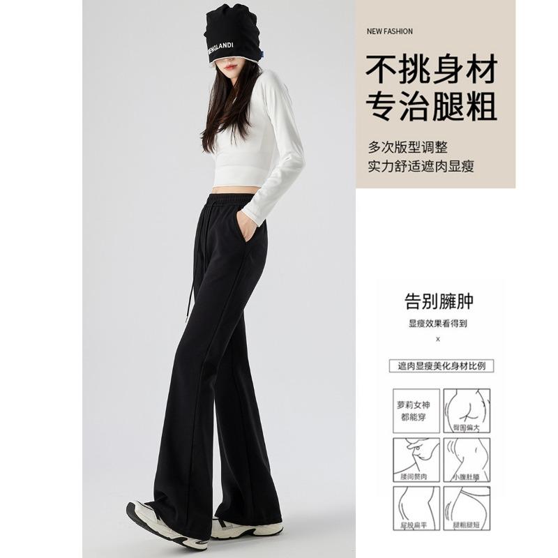 Sports micro-flared pants children's spring and autumn new high-waisted and thin horseshoe pants small casual sweatpants