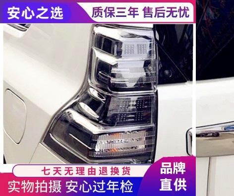 

Smoked Black Taillight Assembly for 10 14 17 Prado LC150 Red Base, Driver s Side (Left)