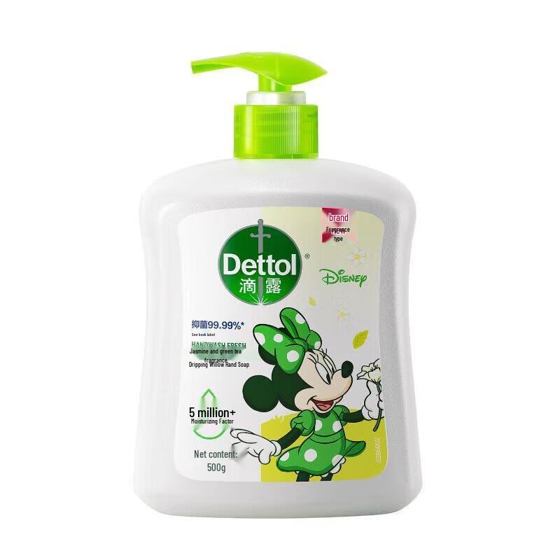 Dettol Жасмин и Зеленый Чай Дисней Мыло для рук