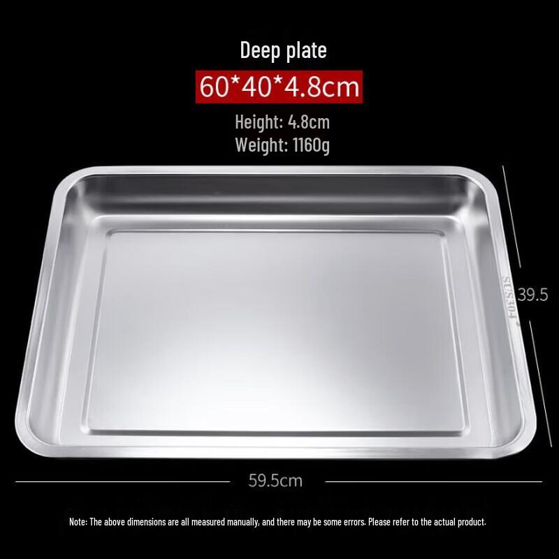 Huihuang Prostokątna Taca Serwingowa ze Stali Nierdzewnej 304