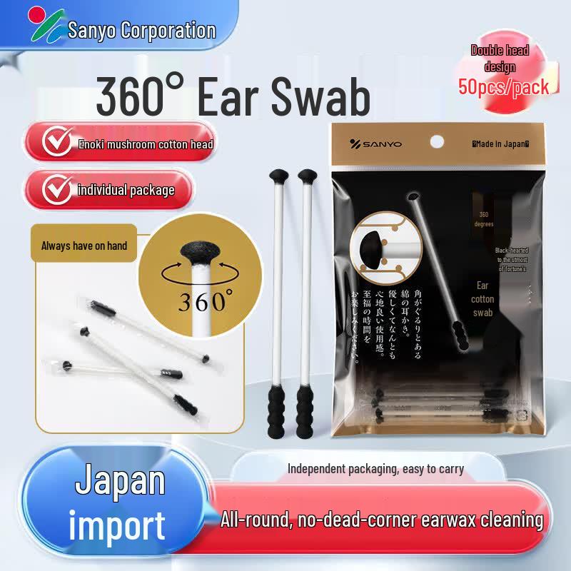 Sanyo Japanese Ear Cleaning Cotton Swabs