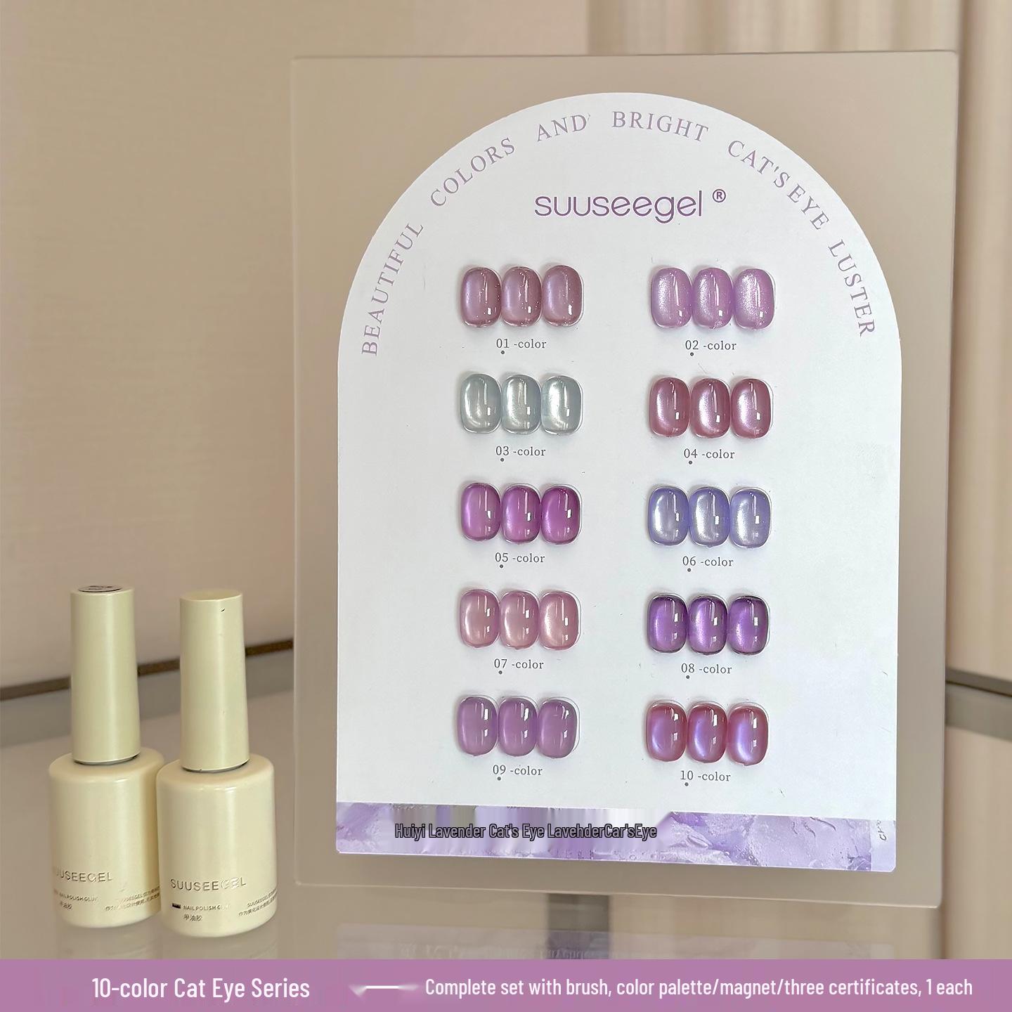 10-Color Cat Eye Gel Polish Set: Spring/Summer 2026 Glitter Collection