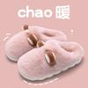 Cotton slippers female cute winter new indoor home warm plush thick bottom cold winter couple plush slippers