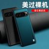 Applicable To Google Pixel9 Mobile Phone Case Lens All-inclusive Plain Leather Soft Case Protective Case pixel9Pro Anti-drop CD Pattern