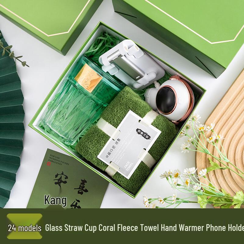 Multipurpose Straw Cup Gift Set Straw Cup + Towel + Phone Holder + Hand Warmer