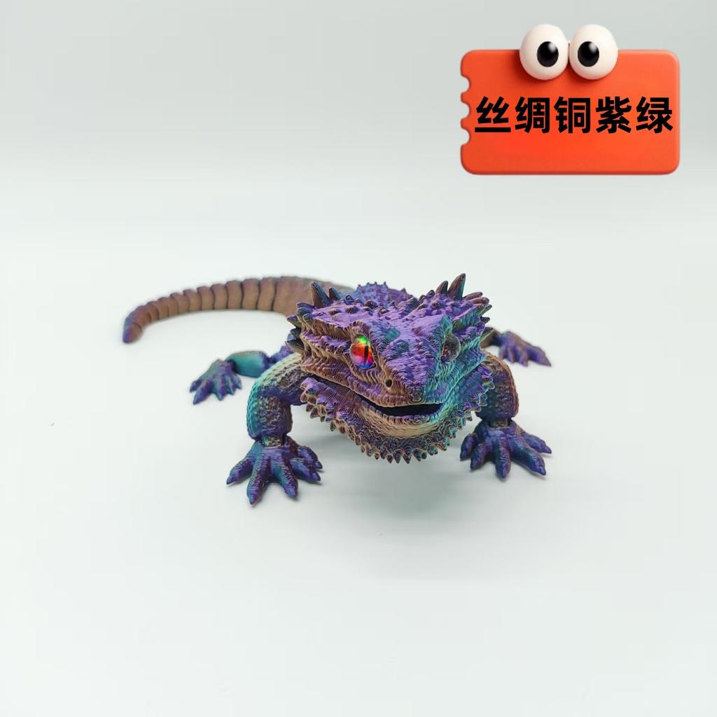 32Cm 3D Printed Mane Lizard Simulation Animal Model Ornament Joints Movable Mane Lizard Desktop Decoration Children'S Toys Gift