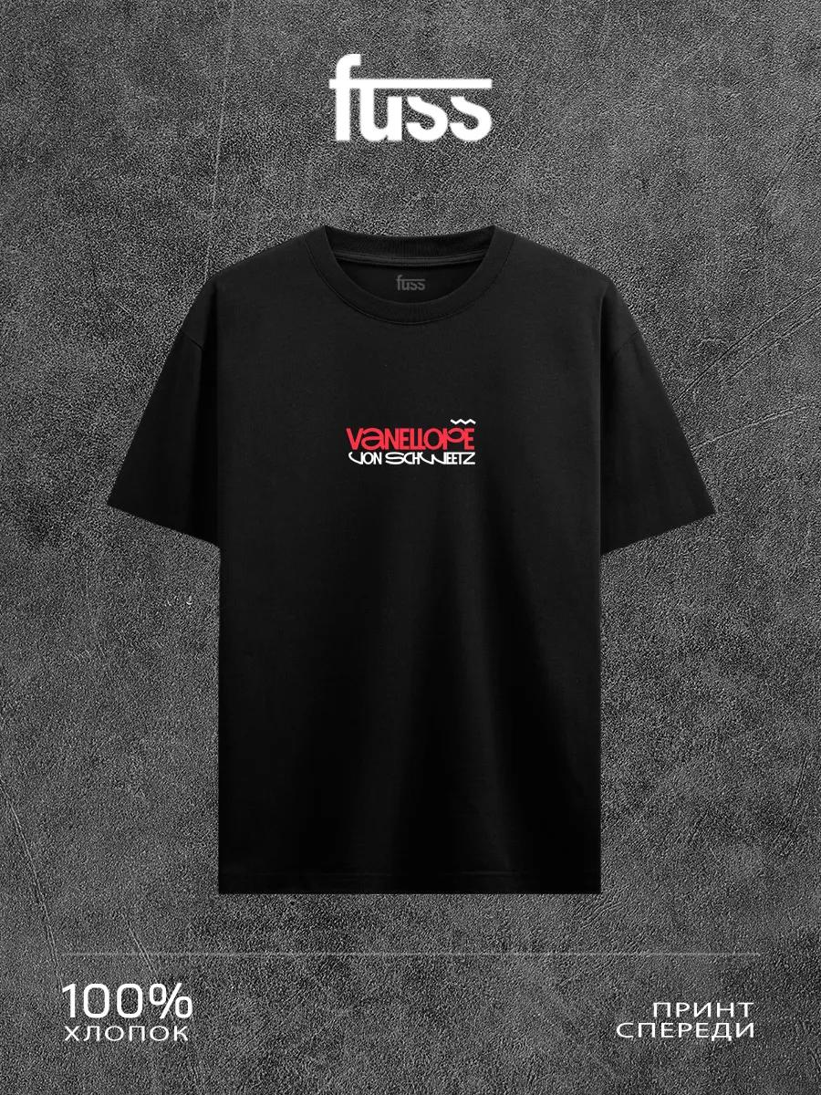 Black T-shirt with Vanellope von Schweetz print 2XL