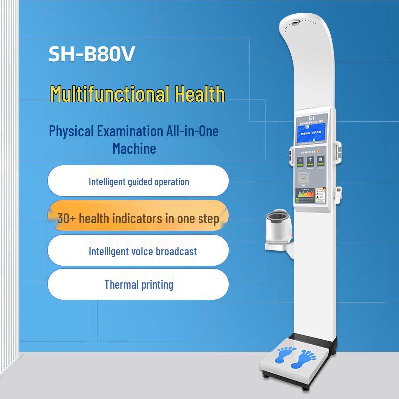 SHANGHE Smart Health Check-up Kiosk (CN version)