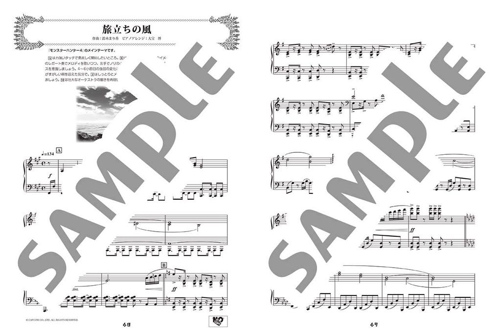 Piano Solo/Duet Piano Play Monster Hunter Hunting Music Collection BEST