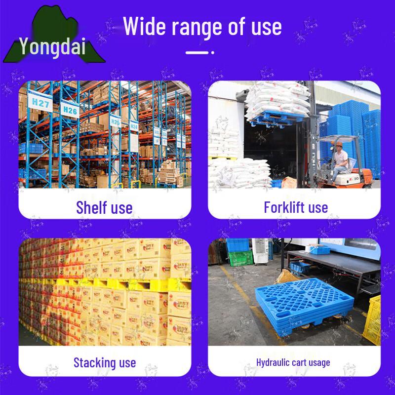 Yongdai Blue Grid Nine-Leg Plastic Pallet