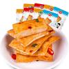 Kou Shui Wa Tofu di Pesce Gusto Misto 500g