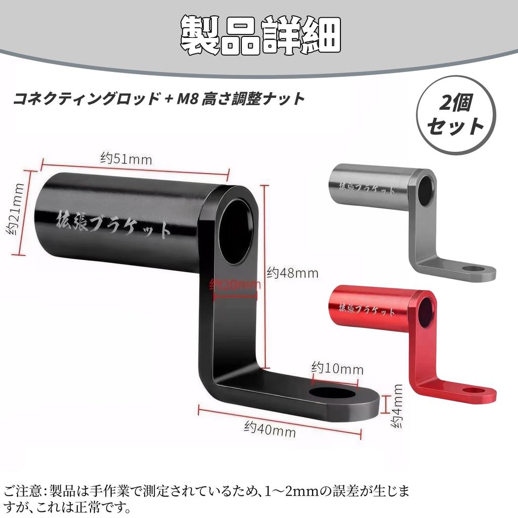 Meltryllis Clamp Bar Bike Handle (Set of 2) Bike Mirror Stay Aluminum Alloy Adjustable