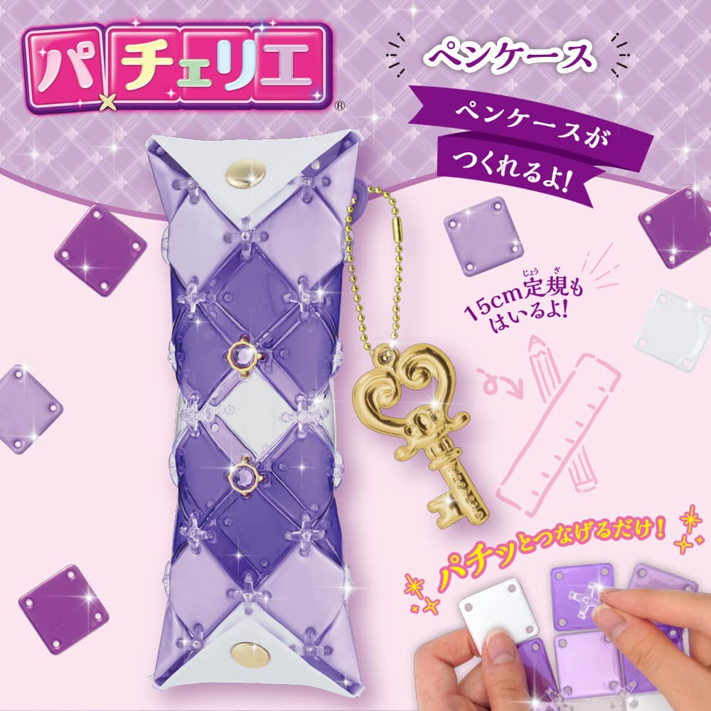 BEVERLY Pacherie Pen Case [Create a Cute Pen Case] [Can Also Store a 15cm Ruler]